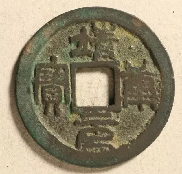 五帝钱的寓意和象征（一文读懂五帝钱代表的含义）