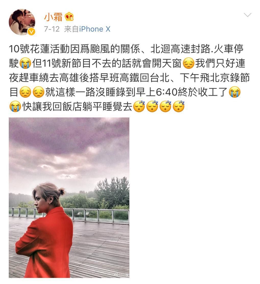 比起尹毓恪淘汰时的遗憾，更让人感动的是罗志祥说了这句话……