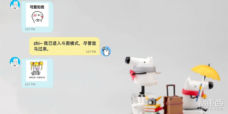 这8组大学生的AI说唱以假乱真，OCR准确率超百度腾讯