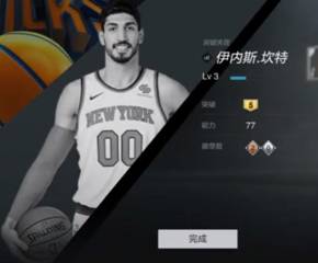 为什么nba2kol卡的很(如何省钱还能玩好NBA2KOL2，老司机带你平稳心态节省大笔突破费用)