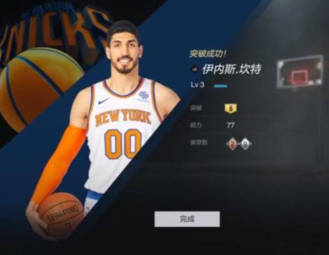 nba2k登录为什么前进不了(如何省钱还能玩好NBA2KOL2，老司机带你平稳心态节省大笔突破费用)