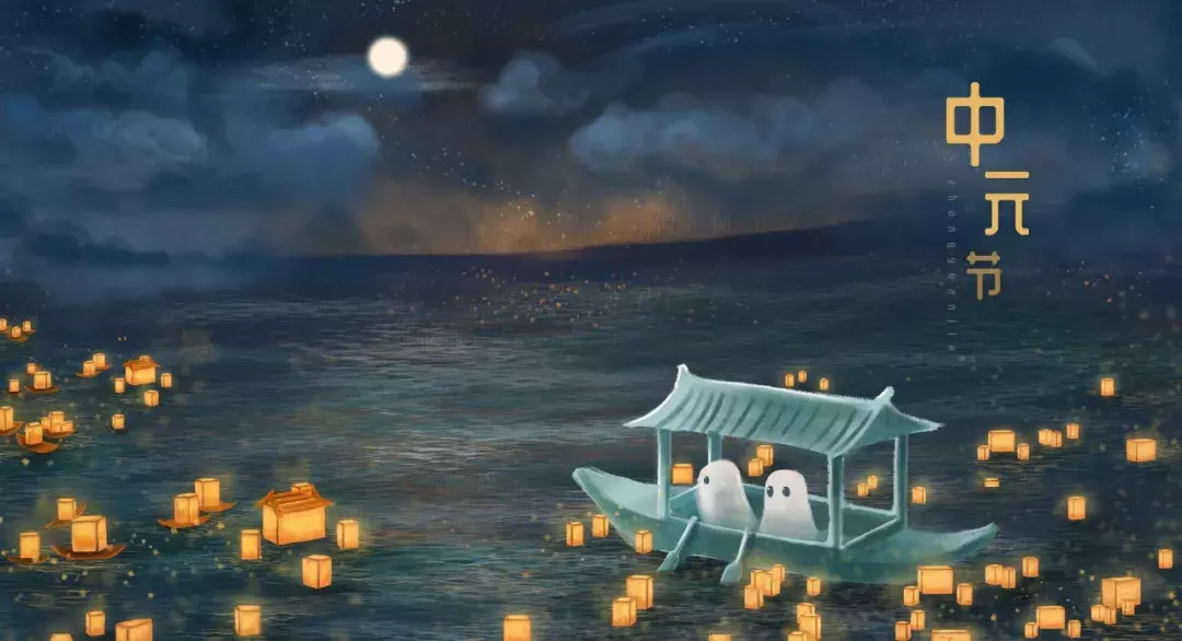 中元节|中元寄哀思,灯下念故人
