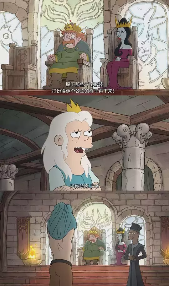 这个动画版的《冰与火之歌》又低劣又可笑。