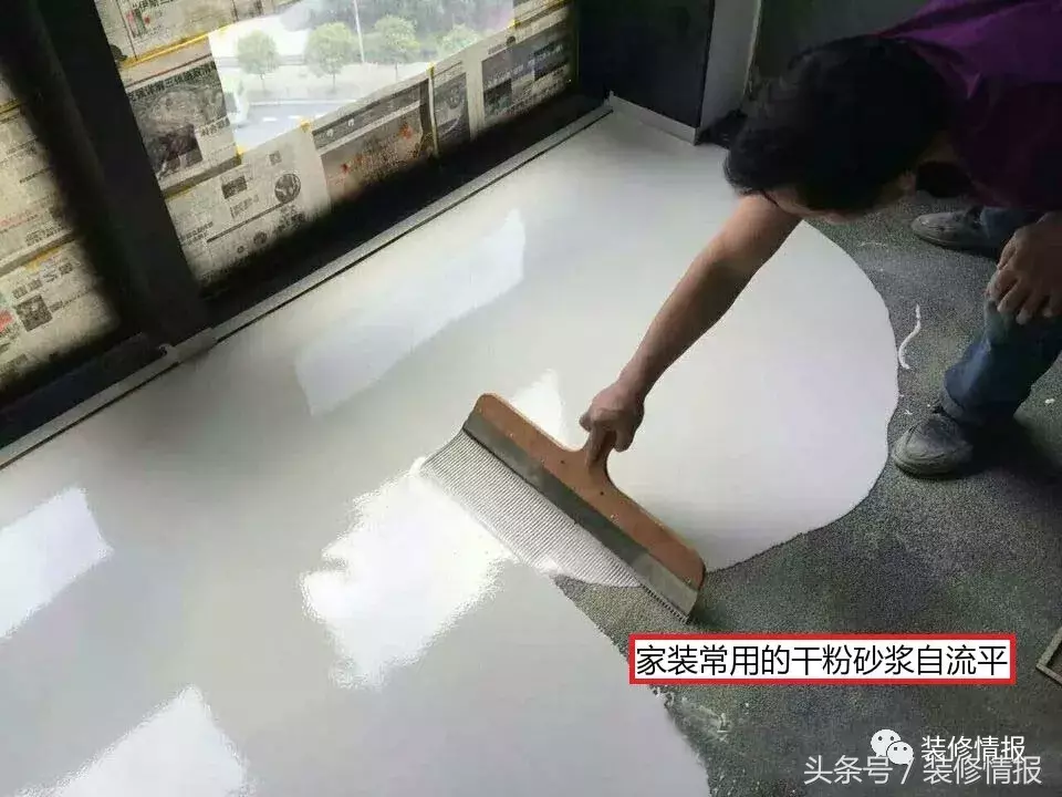 家装自流平,极简生活的搭配神器