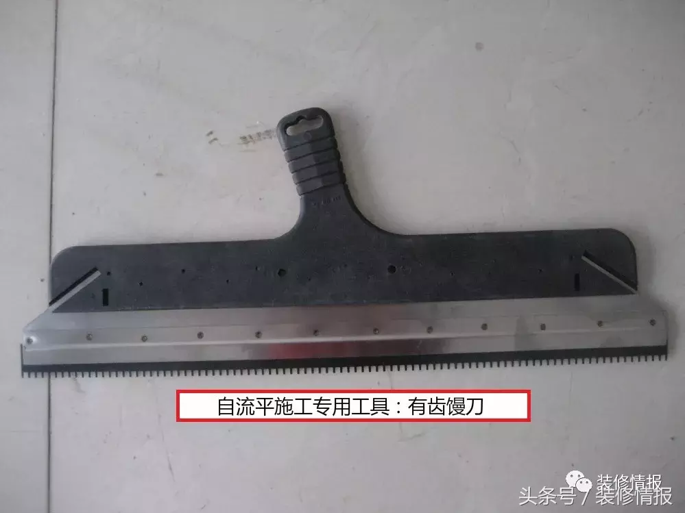 家装自流平,极简生活的搭配神器