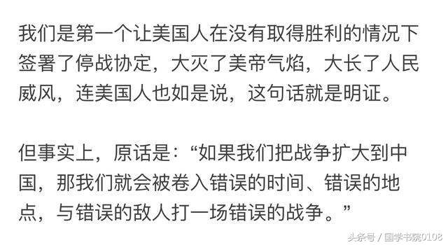 恍然大悟：20句断章取义的名言，原来被骗了这么多年！