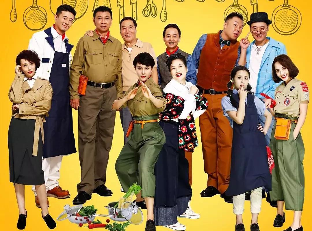 《炊事班的故事》"续集"大扑街