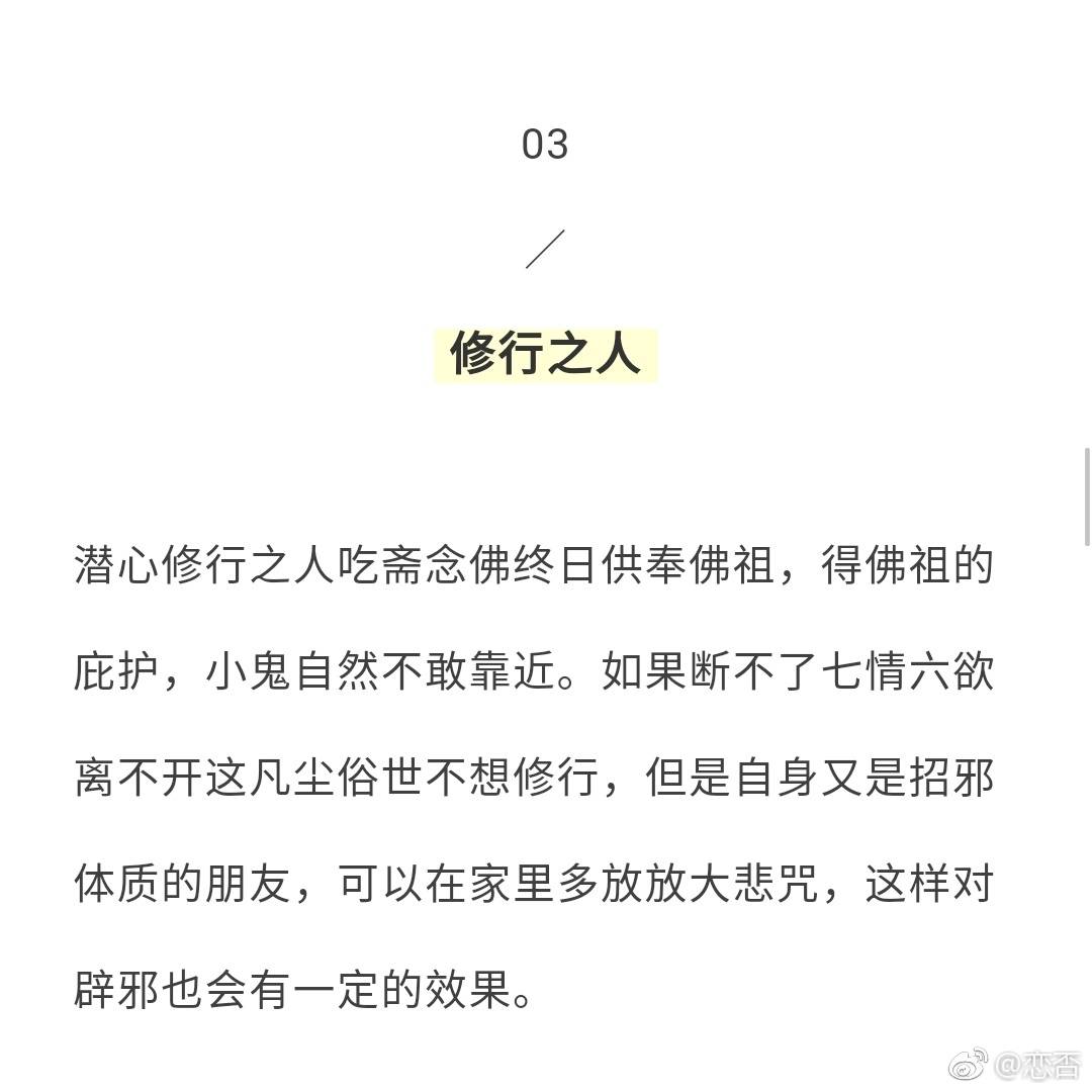 中元节到了，告诉你鬼怪就怕这六种人