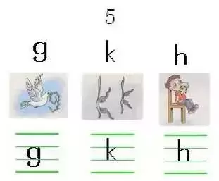 幼儿巧学拼音口诀（太齐全了），收好不谢哦！