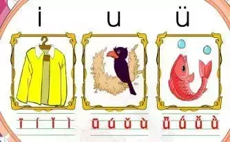 幼儿巧学拼音口诀（太齐全了），收好不谢哦！