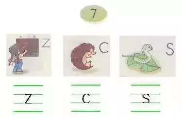 幼儿巧学拼音口诀（太齐全了），收好不谢哦！