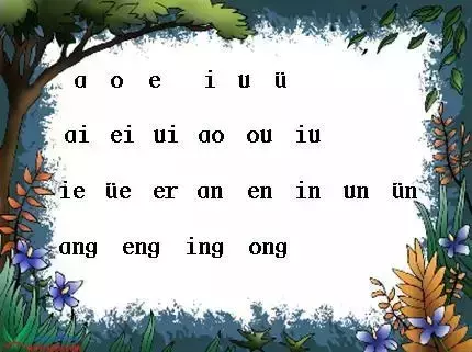 幼儿巧学拼音口诀（太齐全了），收好不谢哦！