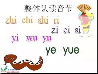 幼儿巧学拼音口诀（太齐全了），收好不谢哦！