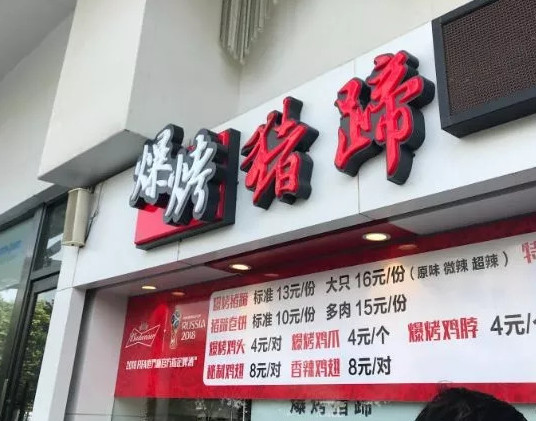 门脸不大，却让无数天津吃货流口水的小馆子！拯救荷包干瘪的你！