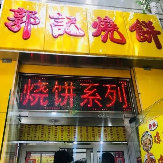 门脸不大，却让无数天津吃货流口水的小馆子！拯救荷包干瘪的你！