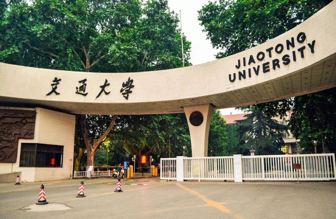 陕西985大学（陕西3所985）