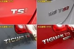 TDI、TSI、CVT.常见车后尾的标志含义你知道几种？