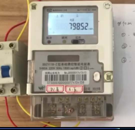 电表为何比以前走得快？原因及解决方法