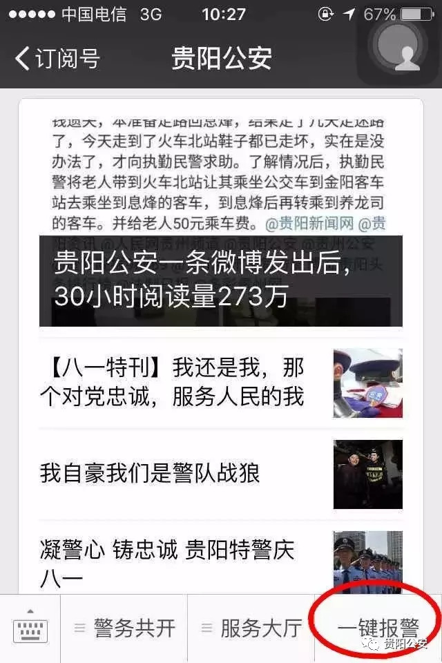 贵州交通违章查询,贵州交通违章查询官方网站