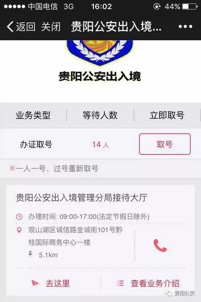 贵州交通违章查询,贵州交通违章查询官方网站