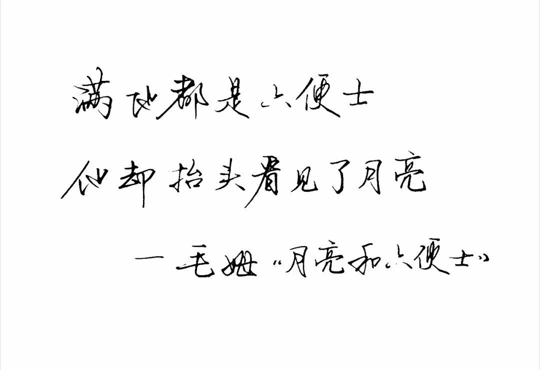 毛姆《月亮与六便士》那些犀利精辟的句子，句句扎心，让人感慨