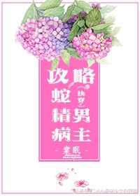 推文：快上车，全是abo~ 一条经典ABO文合集，一种荒诞的美