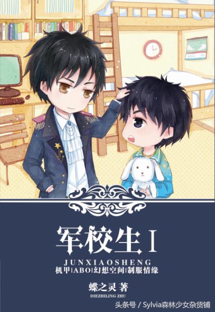 推文：快上车，全是abo~ 一条经典ABO文合集，一种荒诞的美