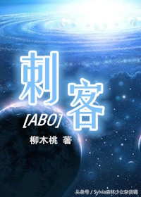 推文：快上车，全是abo~ 一条经典ABO文合集，一种荒诞的美