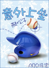 推文：快上车，全是abo~ 一条经典ABO文合集，一种荒诞的美