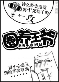 推文：快上车，全是abo~ 一条经典ABO文合集，一种荒诞的美