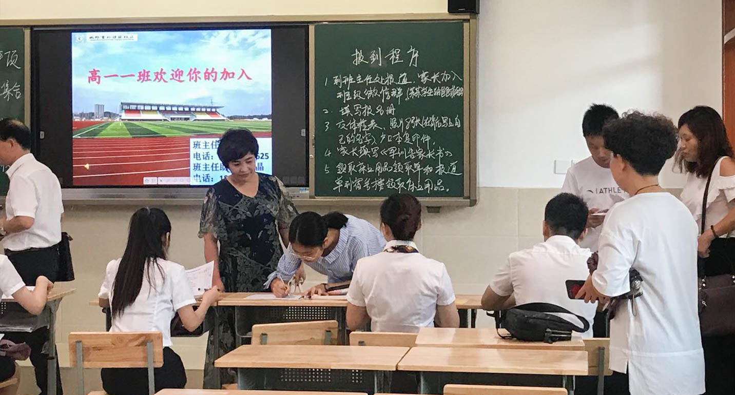 同校同班考出文理科双状元 成都最牛分管校长和班主任去哪儿了？