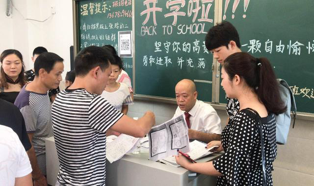 同校同班考出文理科双状元 成都最牛分管校长和班主任去哪儿了？