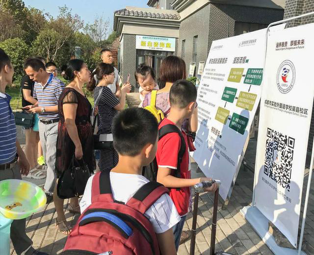 同校同班考出文理科双状元 成都最牛分管校长和班主任去哪儿了？