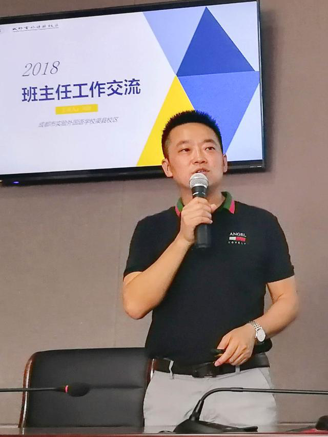 同校同班考出文理科双状元 成都最牛分管校长和班主任去哪儿了？