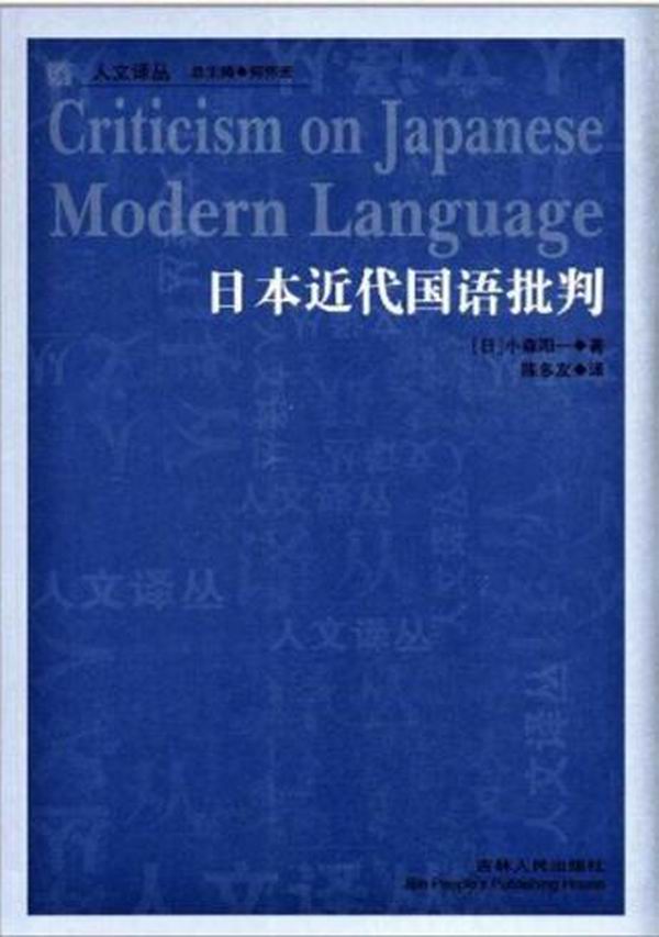 徐靖 沙青青︱百年甲子园：青春、热血和乡愁