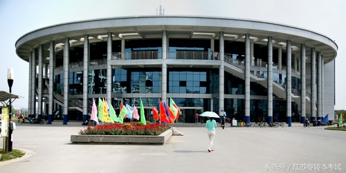 江苏专转本师范院校——南京晓庄学院