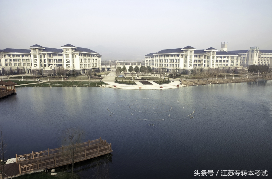 江苏专转本师范院校——南京晓庄学院
