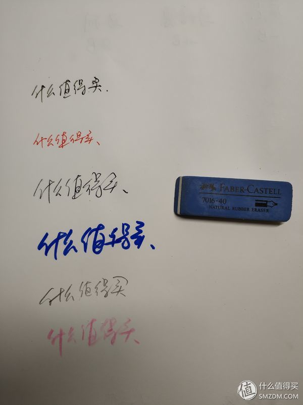 橡皮擦是什么材料做的（一文了解橡皮擦的主要原材料）