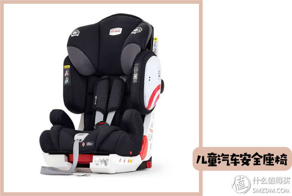 宝宝安全很重要：怎样挑性价比最高的安全座椅？这一篇就够了！