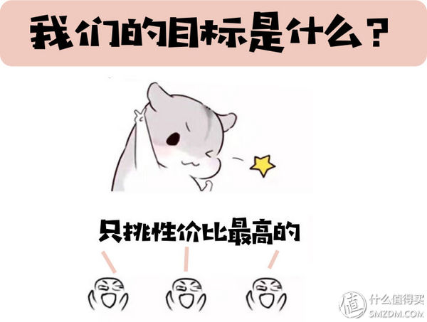 宝宝安全很重要：怎样挑性价比最高的安全座椅？这一篇就够了！