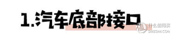 宝宝安全很重要：怎样挑性价比最高的安全座椅？这一篇就够了！