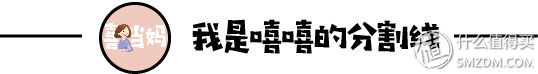 宝宝安全很重要：怎样挑性价比最高的安全座椅？这一篇就够了！