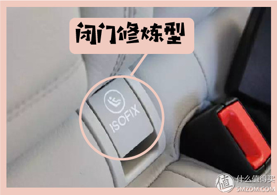宝宝安全很重要：怎样挑性价比最高的安全座椅？这一篇就够了！