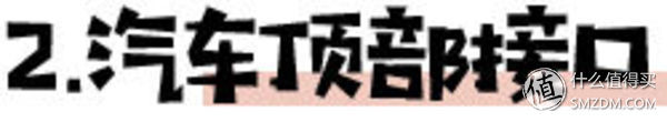 宝宝安全很重要：怎样挑性价比最高的安全座椅？这一篇就够了！