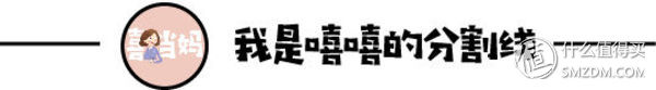宝宝安全很重要：怎样挑性价比最高的安全座椅？这一篇就够了！