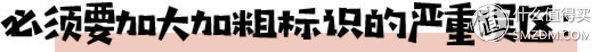 宝宝安全很重要：怎样挑性价比最高的安全座椅？这一篇就够了！