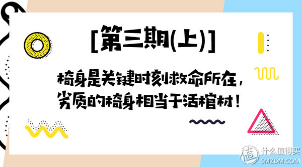 宝宝安全很重要：怎样挑性价比最高的安全座椅？这一篇就够了！
