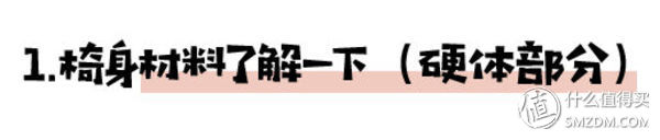 宝宝安全很重要：怎样挑性价比最高的安全座椅？这一篇就够了！