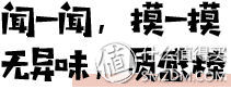 宝宝安全很重要：怎样挑性价比最高的安全座椅？这一篇就够了！