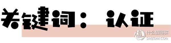 宝宝安全很重要：怎样挑性价比最高的安全座椅？这一篇就够了！